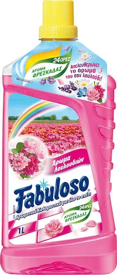 Fabuloso Λουλουδένιος