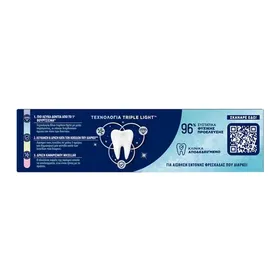 ΑΙΜ Οδοντόκρεμα WHITE NOW 3IN1 FRESH KISS 75ML