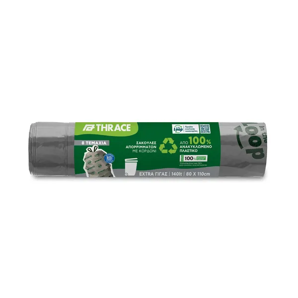 Απορριμμάτων Extra Γίγας 80x110cm 140 lt Thrace