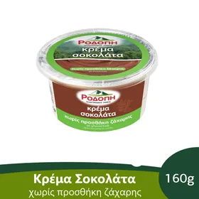 Κρέμα βανίλια ή σοκολάτα ΡΟΔΟΠΗ 160gr
