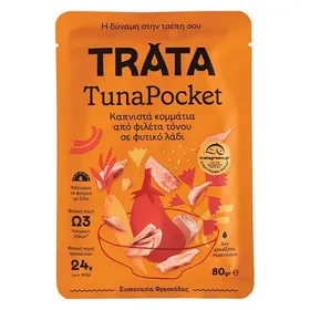 Trata Tuna Pocket Καπνιστά Κομμάτια Από Φιλέτα Τόνου Σε Φυτικό Λάδι 80γρ.