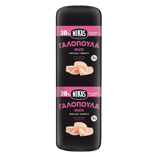 Νίκας Γαλοπούλα Βραστή Με Λιγότερο Αλάτι 1 kg