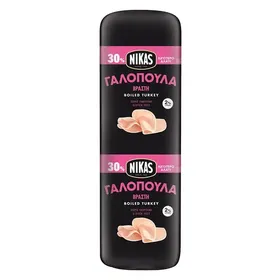 Νίκας Γαλοπούλα Βραστή Με Λιγότερο Αλάτι 1 kg