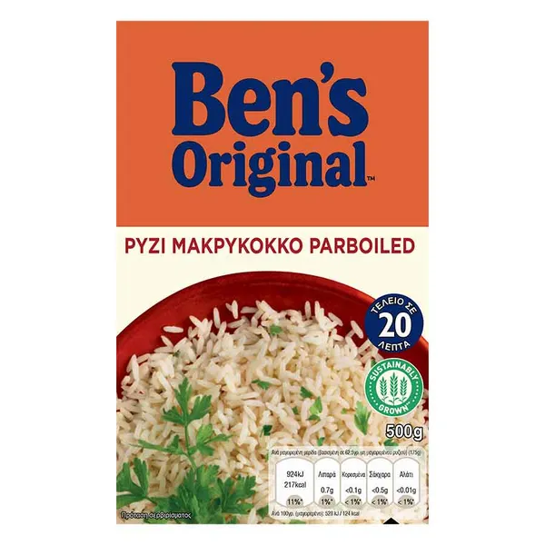 Ben's Original Ρύζι Μακρύκοκκο 20Λεπτών 500γρ.