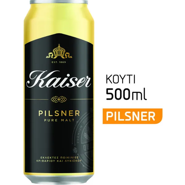 μπύρα κουτί 500 ml