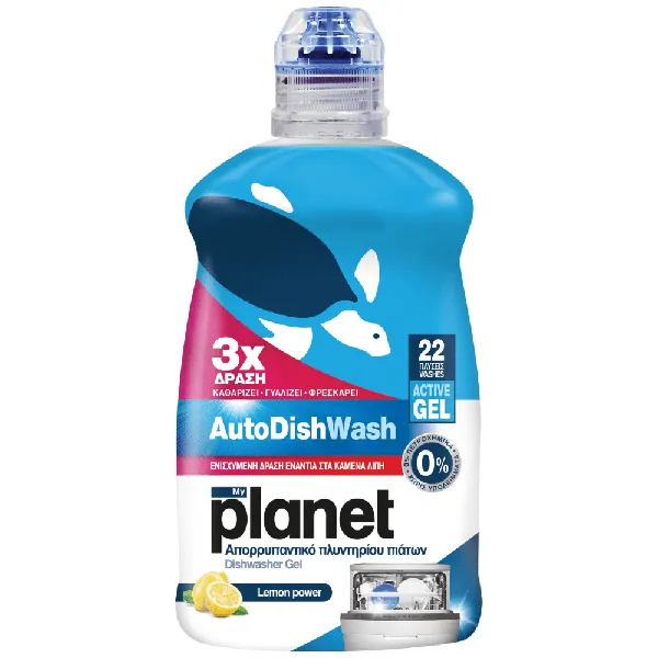 AutoDishwasher gel πλυντηρίου πιάτων 450ml