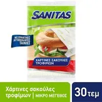 Σακούλες Τροφίμων Χάρτινες Μικρές Green Line Sanitas 30 τεμ