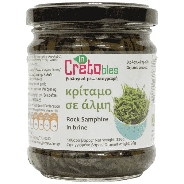 ΒΙΟΛΟΓΙΚΟ κρίταμο σε άλμη 230g
