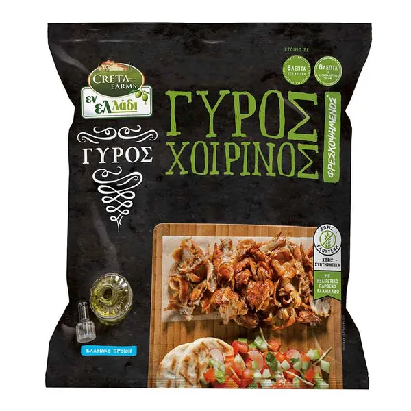 Γύρος χοιρινός ή κοτόπουλο εν Ελλάδι CRETA FARMS 330gr προψημένος