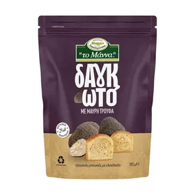 Δαγκωτό Παξιμάδι με Μαύρη Τρούφα