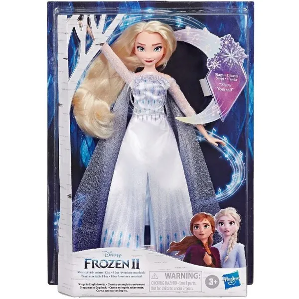 FROZEN κούκλα