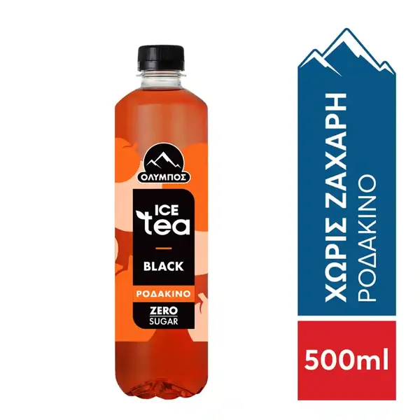 Όλυμπος Μαύρο Τσάι Ροδάκινο Zero 500ml