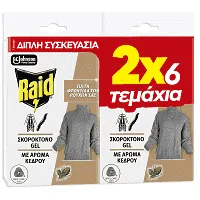 Raid Σκοροκτόνο Gel Κέδρος 2x6 τεμ.