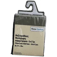 Home Comfort Μαξιλαροθήκες Dusty Olive 50x70cm Σετ 2