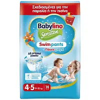 Babylino Πάνες Sensitive Swim Pants No4-5 9-15kg 14τεμ