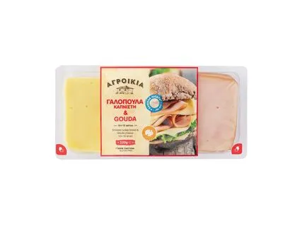 Γαλοπούλα καπνιστή και τυρί Gouda σε φέτες