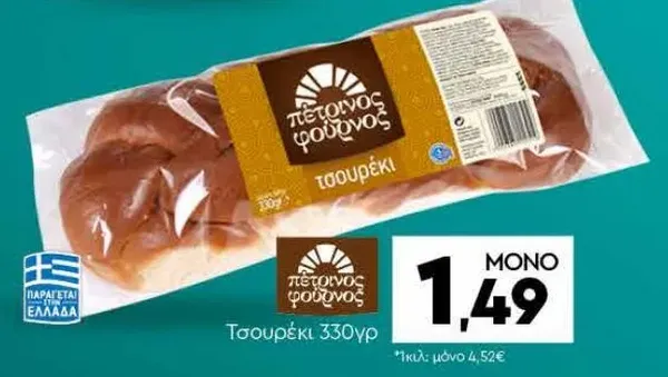 Τσουρέκι 330γρ