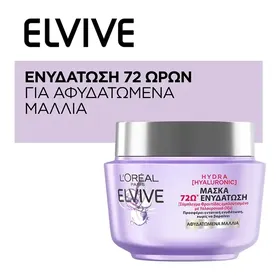 ELVIVE HYDRA HYALURONIC ΜΑΣΚΑ ΕΝΥΔΑΤΩΣΗΣ