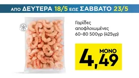 Φασολάδα