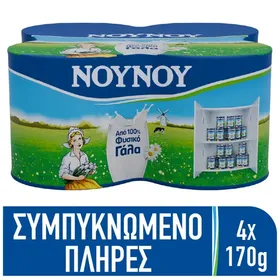 ΝΟΥΝΟΥ Γάλα Εβαπορέ Πλήρες 7,5% 4x170g