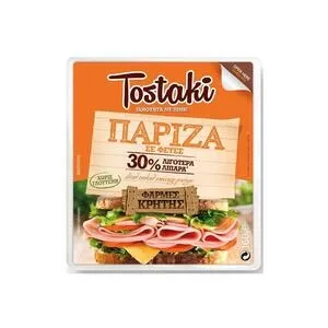 TOSTAKI Πάριζα
