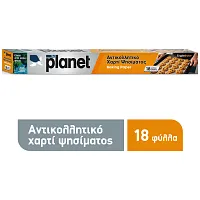 Planet Aντικολλητικό Χαρτί 18 Φύλλων 2,87Μ²