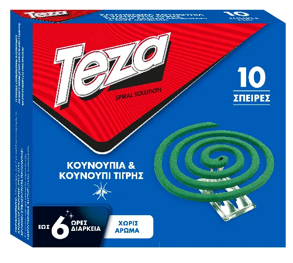 εντομοαπωθητικές σπείρες για κουνούπια 10 τεμαχίων