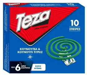 εντομοαπωθητικές σπείρες για κουνούπια 10 τεμαχίων