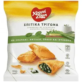Χρυσή Ζύμη Σπιτικά Τρίγωνα Με Σπανάκι Κατεψυγμένα 700gr