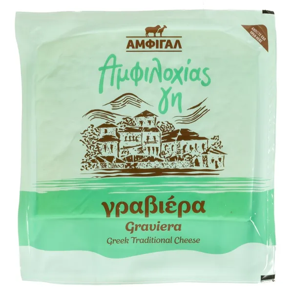 ΓΡΑΒΙΕΡΑ Αμφιλοχίας Γη