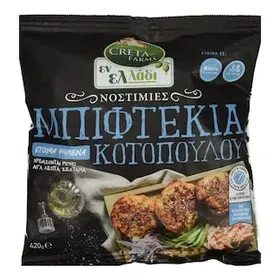 CRETA FARMS Μπιφτέκια Κοτόπουλου Νοστιμιές Κατεψυγμένα 420g