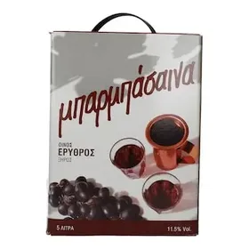 ΜΠΑΡΜΠΑΣΑΙΝΑ Οίνος Ερυθρός Ξηρός 5lt