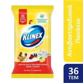 υγρά πανάκια καθαρισμού lemon 80τεμ.