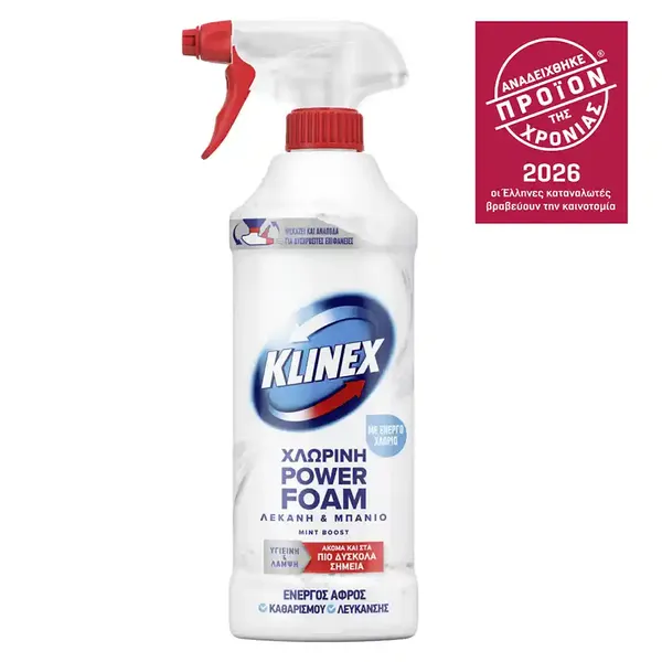 Klinex Σπρέι Αφρός Μπάνιου Με Χλωρίνη 435ml.