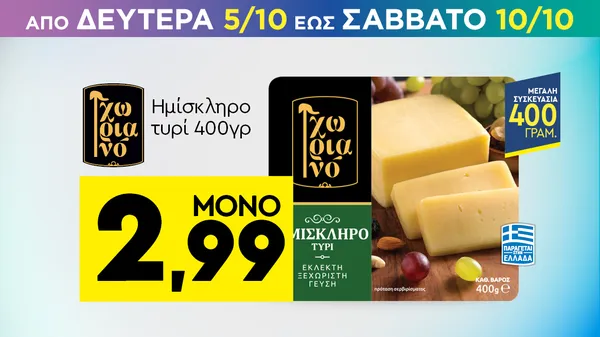 Cheddar burger έτοιμο ψημένο