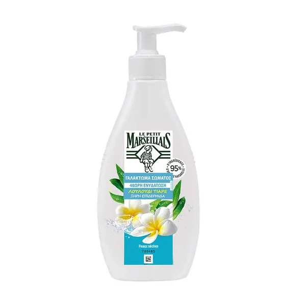 Le Petit Marseillais Γαλάκτωμα Σώματος Λουλούδι Tiare 250ml.