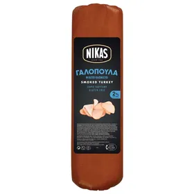 Γαλοπούλα φιλέτο καπνιστό NIKAS