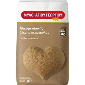 ΜΥΛΟΙ ΑΓΙΟΥ ΓΕΩΡΓΙΟΥ ΑΛΕΥΡΙ ΟΛΙΚΗΣ ΑΛΕΣΗΣ 1ΚΟ