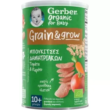 GERBER ORGΑNIC ΜΠΟΥΚΙΤΣΕΣ ΔΗΜΗΤΡΙΑΚΩΝ ΜΕ ΤΟΜΑΤΑ ΚΑΙ ΚΑΡΟΤΟ 35g