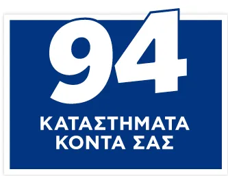 αρακάς