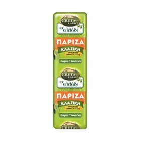 ΕΝ ΕΛΛΑΔΙ ΠΑΡΙΖΑ Κλασική Χωρίς Γλουτένη