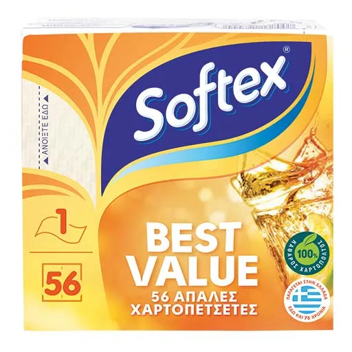 BEST VALUE ΧΑΡΤΟΠΕΤΣΕΤΕΣ ΛΕΥΚΕΣ 56 ΦΥΛΛΑ 86γρ.