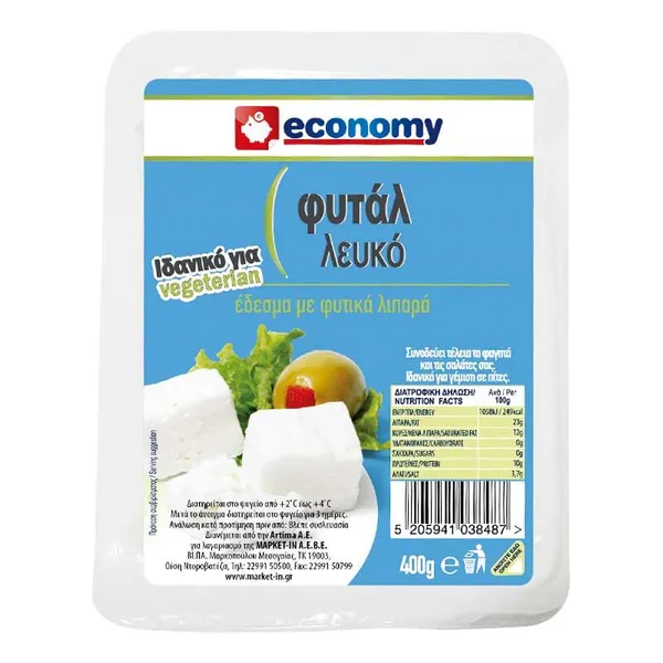 ECONOMY Φυτάλ Λευκό Έδεσμα με Φυτικά Λιπαρά 400γρ
