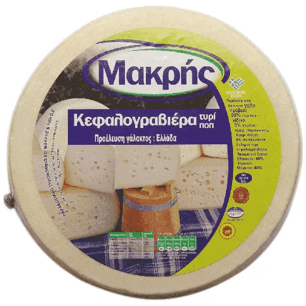ΜΑΚΡΗΣ κεφαλογραβιέρα Αιτωλοακαρνανίας Π.Ο.Π.