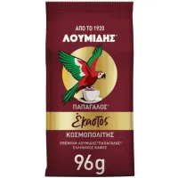 Λουμίδης Παπαγάλος Έκαστος Κοσμοπολίτης 96g Ελληνικός Καφές