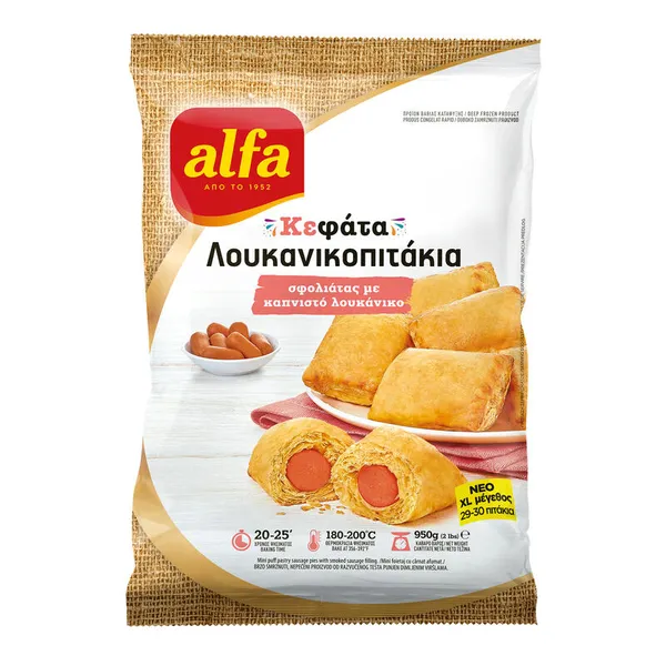 κεφάτα τυροπιτάκια κουρού κτψ 800γρ.