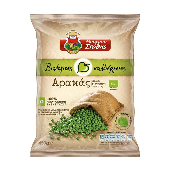 Αρακάς ΜΠΑΡΜΠΑ ΣΤΑΘΗΣ Βιολογικός 450g