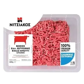 EXCLUSIVE AB Κιμάς Βόειος Μπούτι Ελληνικής Εκτροφής 400g