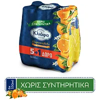 Κλιάφα Πορτοκαλάδα Φιάλη 330ml 5+1 Δώρο