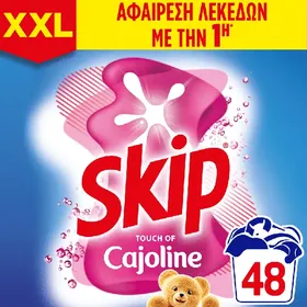 SKIP απορρυπαντικό πλυντηρίου ρούχων σκόνη active clean 48μεζ.